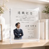 勇退記念 ガラスブロック 退職祝い 上司 プレゼント ロゴ入り おしゃれ 社員 送別会 周年記念 永年勤続表彰 サプライズ 名入れ 法人ギフト 法人 ギフト カウンター 会社 贈り物 表彰楯 誕生日 記念品 永年勤続 記念盾 写真 高級 功労者表彰 エントランス 定年 応接室 表彰状 クリスタル盾 功労賞 記念品贈呈 オリジナル オーダーメイド 創立記念 ビジネス 記念日 開業祝い 表彰【c11】