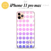 iPhone11ProMax iPhone11pro max スマホケース ソフトケース 水玉 ピンク +アルファベット メンズ レディース nk-i11pm-tp1374i