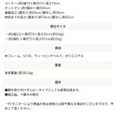 ソファ 座椅子 ー カウチ Amour アムール 組み合わせ自由なカウチ コーナー ロー 2人掛け 3人掛け セット フロア オットマン 木脚 北欧