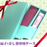敬老の日 送料無料 名入れ 扇子 ねこあそび 差し袋セット ピンク 水玉 金魚 花柄 綿扇子 名前入り プレゼント 女性用 着物 浴衣 和小物 レディース 桜柄 和装 かわいい 記念品 ノベルティ 誕生日プレゼント 贈り物 ギフト おしゃれ お洒落 おすすめ /扇子/ ネコポス