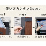 ガーデン エクステリア 木目調壁掛けポスト Bell ベル PST-002 新生活