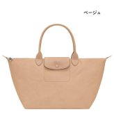 【無料ラッピング】 ロンシャン LONGCHAMP ハンドバッグ バッグ ル プリアージュ ワン L ハンドルバッグ 軽量 メンズ レディース ブランド 正規品 新品 ギフト プレゼント 人気 おすすめ 誕生日 記念日 クリスマス 送料無料  ラッピング無料lcp521960