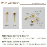 セカンドピアス つけっぱなし レディース K18 18金 天然石 3mm くるりんピアス 【品質保証書つき】 軸太0.65mm 軸長10mm 金属アレルギー 18金 18K フクリン ベゼルセッティング 片耳 片方 ピアス 誕生石 シンプル 一粒 メンズ 日本製