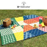 ラグ カーペット パッチワーク調 洗える アウトドア 収納袋付き 国産 日本製 丈夫 約174×174cm 江戸間2畳