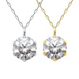 ネックレス ダイヤモンド 0.5ct Hカラー SIクラス プラチナ PT900 K18 ゴールド 一粒 ソリティア[ララクリスティー]