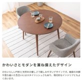 ダイニングテーブル 幅110cm 丸型 木製 天然木 おしゃれ シンプル 4人掛け 食卓カフェ風 センターテーブル 新生活 北欧 丸み ナチュラル カラメリ 円形ダイニングテーブル