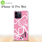 iPhone14 ProMax iPhone14 Pro Max スマホケース 背面ケース ハードケース 星 ピンク 白 +アルファベット 2022年 9月発売 nk-i14pm-1118i
