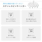 物干しハンガー 洗濯ハンガー ピンチハンガー ステンレス ピンチ 折りたたみ ハンガー 洗濯 物干し 衣替え 収納 洗濯ばさみ ステンレスハンガー 折りたたみハンガー 伸縮ハンガー 角ハンガー 35ピンチ