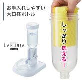 ボンビアルコン 自動給水器 ラクリアスタンド
