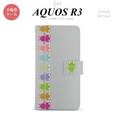 SH-04L/SHV44 AQUOS R3 手帳型スマホケース カバー カエル かえる 帯 グレー  nk-004s-r3-dr672