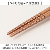 お箸 通販 食洗機対応箸 はし 箸 つかみやすい箸 横溝 よこ溝 持ちやすい 食べやすい 夫婦箸ギフトセット 敬老の日プレゼント 新生活お祝いギフト 麺がつかみやすい箸 使いやすい 職人仕上げ箸 持ちやすいお箸 お弁当用箸 ギフト 贈り物