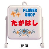 名入れ 好きな店名で作れる 看板型キーホルダー シーバスリーガル 12年 700ml ギフトセット 名入れ お酒 ギフト プレゼント 誕生日 結婚祝い 結婚記念日 出産祝い 還暦祝い 男性 女性 父の日 敬老の日 ＊他の商品はこちら→