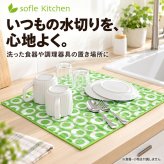 水切りマット シンクマット 38×50cm 大判 マイクロファイバー 吸水速乾 吸水マット 食器乾燥マット 洗える キッチン 水切りカゴ 水切りラック 不要 おしゃれ かわいい