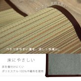夏ラグ 夏用カーペット い草ラグ おしゃれ コンパクト シンプル カーペット 『DXモーセ』 約135×180cｍ 新生活