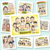 金婚式 プレゼント 似顔絵 ギフト 手描き 贈り物 名入れ 金婚式 結婚50周年 記念日 結婚記念日 お祝い 大人数 夫婦 家族 両親 お母さん お父さん 祖父母 名入れ 下書き確認 修正無料 親孝行 かわいい 喜ばれる サプライズ 思い出 長寿 50周年 感謝 卒寿祝い カラフル 古希祝い バレンタインデー ブライダルギフト 米寿祝い 喜寿祝い 百寿祝い 闘病中の方への励まし