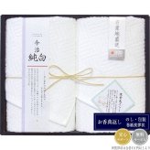 今治純白やわらかやさしい無蛍光晒し タオルセット TMS2008902