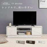 テレビ台 テレビボード ローボード 幅110cm 奥行30cm 32～49型対応 収納付き TV台 ロータイプ 可動棚 オープン収納 扉付き収納 スリム コンパクト ワンルーム 一人暮らし リビング収納 木目調 シンプル モダン 北欧風 グレー