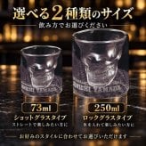 名入れ 酒セット テキーラ クエルボ・エスペシャル・ゴールド 750ml 死者の日限定ラベル と ドクログラス 選べるサイズ ギフトBOX入り プレゼント 卒業祝い SXX