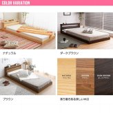 ベッド 寝具 フロア マットレス付き セミダブル マットレスセット 二口コンセント付き ロー 宮棚付きヘッドボード ドロップマット構造 ボンネルコイルマットレス 安定感のある寝心地 耐久性 快眠 通気性 1年保証 圧縮ロール梱包 ワンルーム