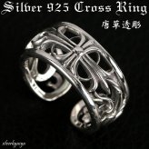 シルバー925素材 唐草透彫り フローラル クロスリング アラベスク ゴシック 十字架リング ユニセックス フリーサイズ 指輪