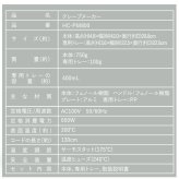 約3秒でできる クレープメーカー クレープパン クレープ焼き器 20cm 簡単 手作り おやつ お菓子 おうち時間 家庭用 こども デザート ハンディクレープ ガレット 電気クレープメーカー キッチン家電 