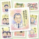 受章のギフトに、より気持ちが伝わる贈り物に。ラッピング対応で、贈り物として渡しやすい似顔絵です。 贈り物 受章 似顔絵 手描き 名入れ プレゼント ギフト 受章 お祝い 記念 受賞 叙勲 先生 先輩 両親 上司 名入れ 修正無料 下書き確認 宝物 実績多数 喜ばれる そっくり 受章記念 叙勲 受賞 一生もの 贈答品 メモリアル クリスマス 色紙 メモリアルギフト 白寿祝い 感激 お祝いの品