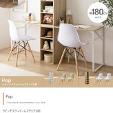 デスク チェア ツイン セット キッズ 子ども 学習机 パソコン pc ワーク イームズ おしゃれ 収納付き 棚 組み替え自由 ゲーミング オフィス 事務 作業 椅子 勉強 大人 サイドラック リビング 新生活
