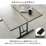 ダイニング５点セット LT-4770-34-5S テーブル 幅138×奥行80cm 長方形 中棚付 T字脚タイプ ヴィンテージ調 チェア PVCレザー 選べる12パターン ダイニングセット ゆっとり 美しい天板 木目柄 コンクリート調 新生活