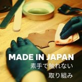 NONINA マツダ スマートキーケース 本革 日本製 クレイジーホースレザー リレーアタック対策。工具不要エマージェンシーキー。CX-5 CX-30 CX-60 MAZDA3 ロードスター他対応 名入れ ギフト 名入れ 父の日 母の日 敬老の日 お誕生日祝い 還暦祝い お祝い ギフト クリスマスプレゼント バレンタイン 贈り物 愛車キーケース 愛車キーホルダー【送料無料】