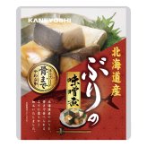 北海道産 ぶりの味噌煮 24パック 鰤 煮付け 海鮮惣菜 レトルト パウチ おつまみ おかず