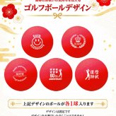 GOLGOLオリジナル 還暦祝い ゴルフボール5球＋マーカー台座セット 赤ボール 60歳 還暦プレゼント 父の日 ゴルフギフト ラッピング・のし付き【デザインB】