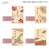  御朱印帳 名入れ 桐製 蛇腹 御朱印 御朱印集め 御城印 刻印 フルカラー 蛇腹式 袋付き プレゼント ギフト