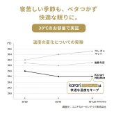 敷布団 敷き布団 マットレス フトンマットレス karari PREMIUM カラリプレミアム セミダブル SD 高級リネンシーツ付き 5層構造 除湿 通気性 極厚 硬め クッション性 部屋干し カビ防止