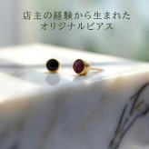 もうタオルをひっかけない！セカンドピアス 天然石 ルビー サファイア 3mm K18 フクリン 【品質保証書つき】 ピアス 金属アレルギー 18金 18K 日本製 片耳 プレゼント
