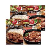 利久 利久 大きな牛たんカレー&シチューセット (L501AP) [お中元][お歳暮] ※送料無料(北海道・沖縄・離島への配送不可)