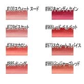 Dior(ディオール) 【数量限定】ルージュ ディオール シークイン リキッド デュオ 2026年10月30日より順次発送