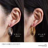 ステンレス 大ぶりピアス 3連ピアス ツイストピアス フープピアス ゴールド シルバー プチプラ 大きめ 存在感 メタル ワイド 両耳2点 レディース 女性 金属アレルギー対応 イヤリング