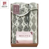 メルティア 吸湿発熱素材使用 敷パッド 毛布 ギフトセット 2種入 寝具 防寒 敷きパッド 発熱 あったか寝具【北海道・沖縄県・離島 配送不可】