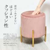 マーメイド円柱スツール ONSU-0073 チェアー ダイニングチェアー インテリア アンティーク かわいい おしゃれ ピンク グレー ベージュ アンティーク調 アンティーク風 金 椅子 チェア プリンセス エレガント姫家具 ベルベット ベロア 新生活