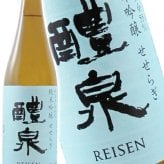醴泉 ( れいせん )  純米吟醸 せせらぎ 720ml/ 岐阜県 玉泉堂酒造【 9520 】【 日本酒 】【 ハロウィン 贈り物 ギフト プレゼント 誕生日 結婚のお祝い 】