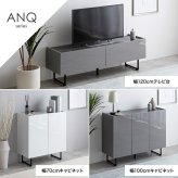 薄型キャビネット 幅70cm サイドボード 扉収納 鏡面 石目調 スリム リビング キッチン 玄関 本棚 フラット ストーン 脚付き 2WAY 可動棚 配線穴 ルーター収納