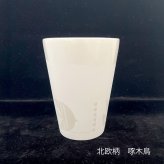 【誕生日・お祝い】Qpor 凍るフリーカップ 350ml缶対応 北欧柄 シルバー 5種 結露しない 保冷タンブラー 九谷焼 ギフト 結工房