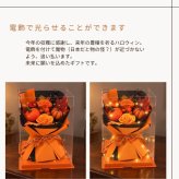 ソープフラワー 【ソープフラワーのハロウィン】　秋 秋色 花 ギフト ソープフラワー バラ ハロウィン シャボンフラワー クリアケース入り 飾りもの フラワーアレンジメント 贈り物