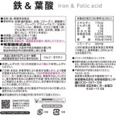 UHA味覚糖 グミサプリ 鉄＆葉酸 220粒 アサイーミックス味 サプリメント 鉄分 葉酸 まとめ買い 個包装【大容量110日分】賞味期限2027..12.末