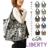 【Cou Pole クーポール】リバティプリント アクリルコーティング エコ トートバッグ Lサイズ (CC-66015)レディース ミナ ペルホネン 花柄 フラワープリント 肩掛け 軽い ナチュラル 60代 50代 40代 30代 エコバッグ ショッピング 英国