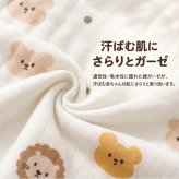 ベビー スリーパー 秋冬 通販 キッズスリーパー 赤ちゃんスリーパー 薄手 春用スリーパー 秋用スリーパー 綿 コットン おしゃれ ガーゼ 股下スナップ 寝冷え防止 お昼寝用 ベビー用品 男の子 女の子 ルームウェア 通気性抜群
