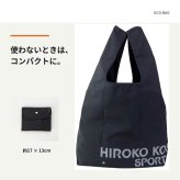 HIROKOKOSHINOSPORTS ヒロココシノスポーツ エコバッグ トートバッグ トート コンパクト 手持ち 普段使い レディース ギフト プレゼント ブラック hkn02