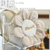 【日本製】名入れ  ベビーリュック 8枚花 名入れ刺繍 贈答用ラッピング対応 動物柄のギフトボックス入り  花びら咲くお花レースのベビーリュック ベビーギフト 名入れギフト 出産祝い クリスマスプレゼント誕生日 子供の日 プレゼント ハーフバースデー  男の子 女の子 1歳 2歳 背負い餅リュック 一升餅リュック おしゃれ 軽量 人気 おすすめ ベビー用品　贈り物 ブランド 0070