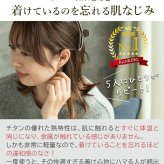 セカンドピアス チタン つけっぱなし 純チタン 三角 金属アレルギー 日本製 ポスト 軸太0.75mm 長さ10mm 全8色 全品1個ずつバラ売り 医療用 おすすめ かわいい シンプル 小さめ ミニ 極小 人気 メンズ レディース プレゼント