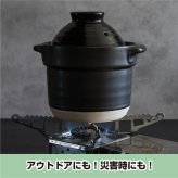 直火専用 ご飯炊き 土鍋 美濃焼 1合炊き 日本製  耐熱 直火対応 黒 ブラック おしゃれ かわいい 1人暮らし 新生活 ソロキャンプ キャンプ 引っ越祝い 誕生日 ギフト プレゼント 陶器 ラッピング対応 ギフトカード対応
